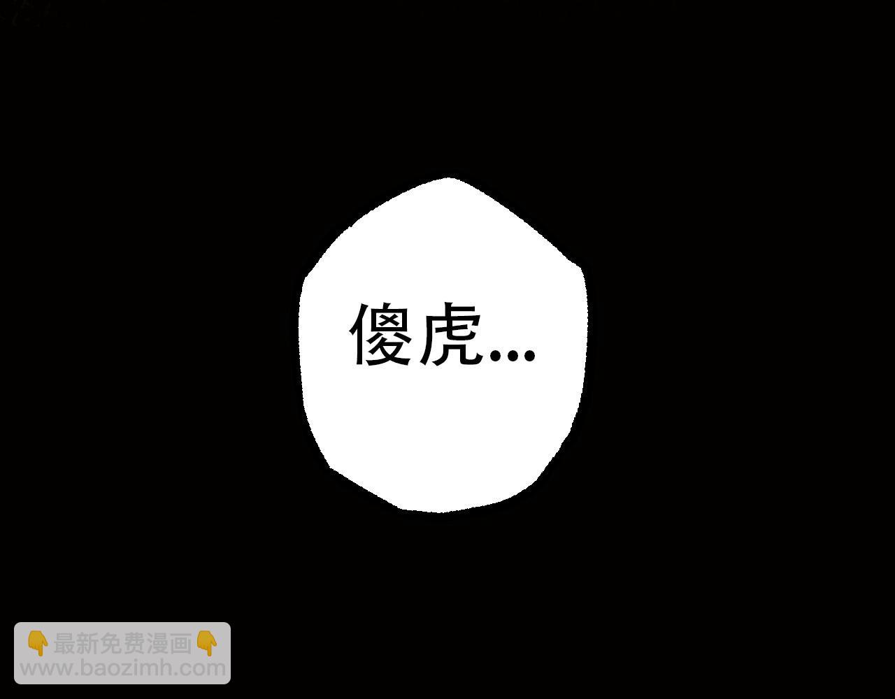 第54话 百兽之王的威严166