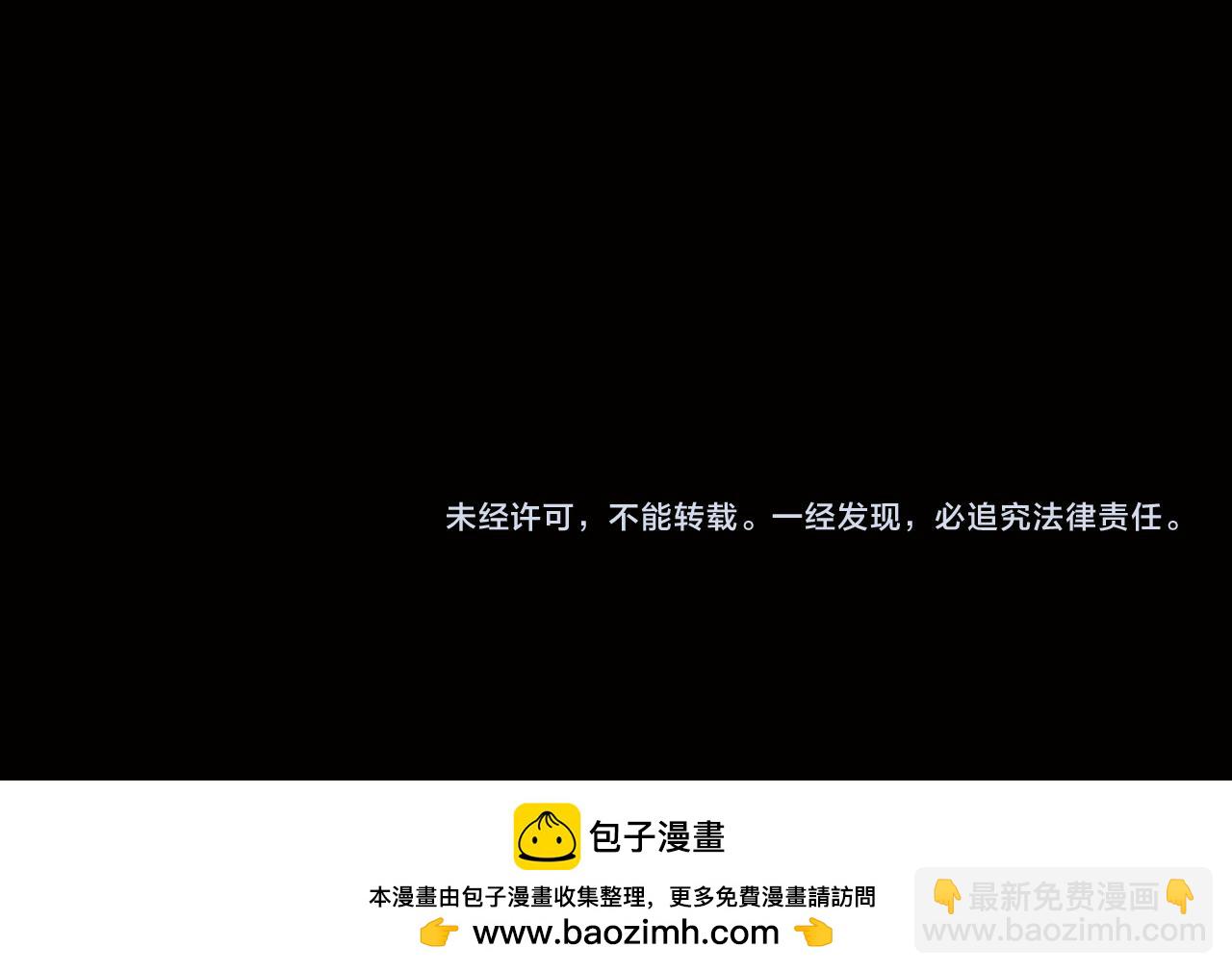 第54话 百兽之王的威严167