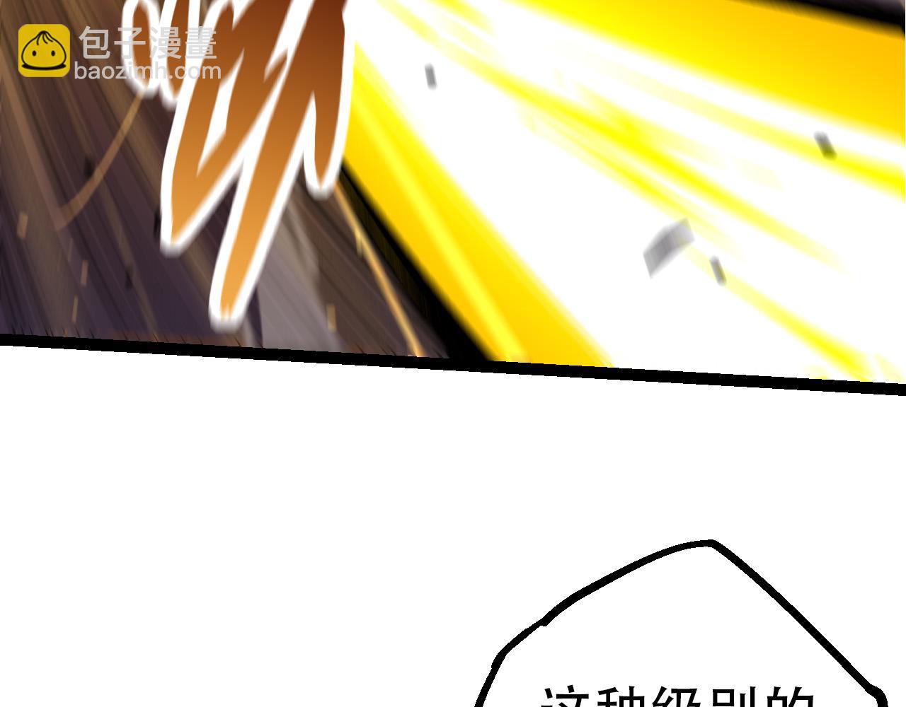 第54话 百兽之王的威严19