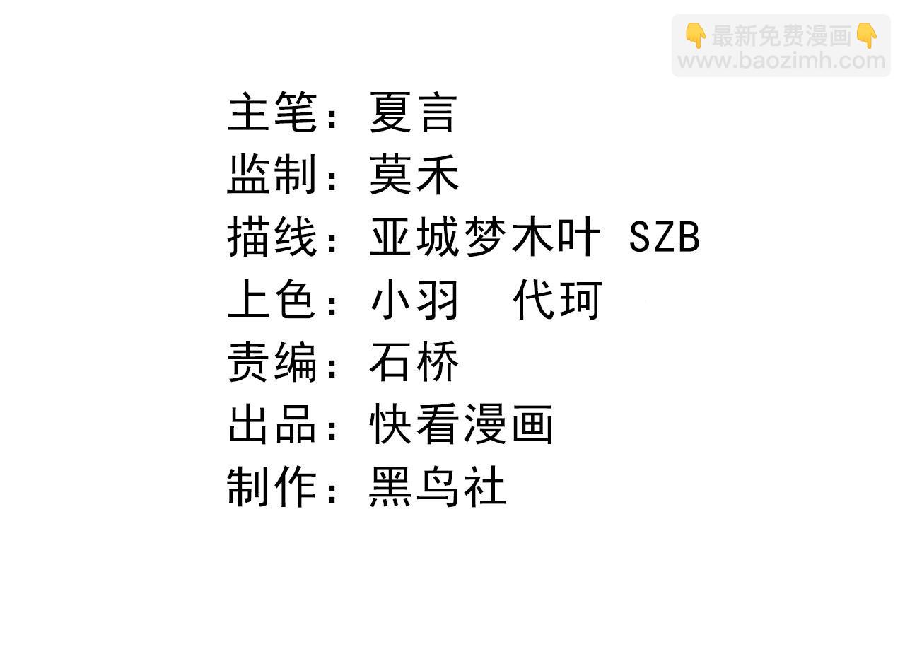 第54话 百兽之王的威严3
