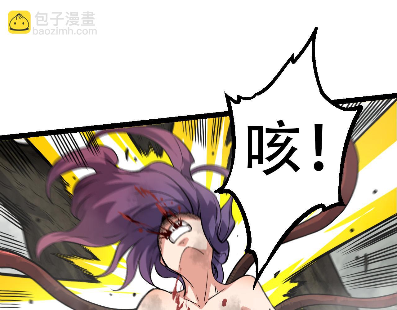 第54话 百兽之王的威严34