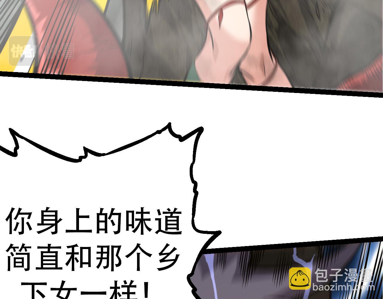 第54话 百兽之王的威严36