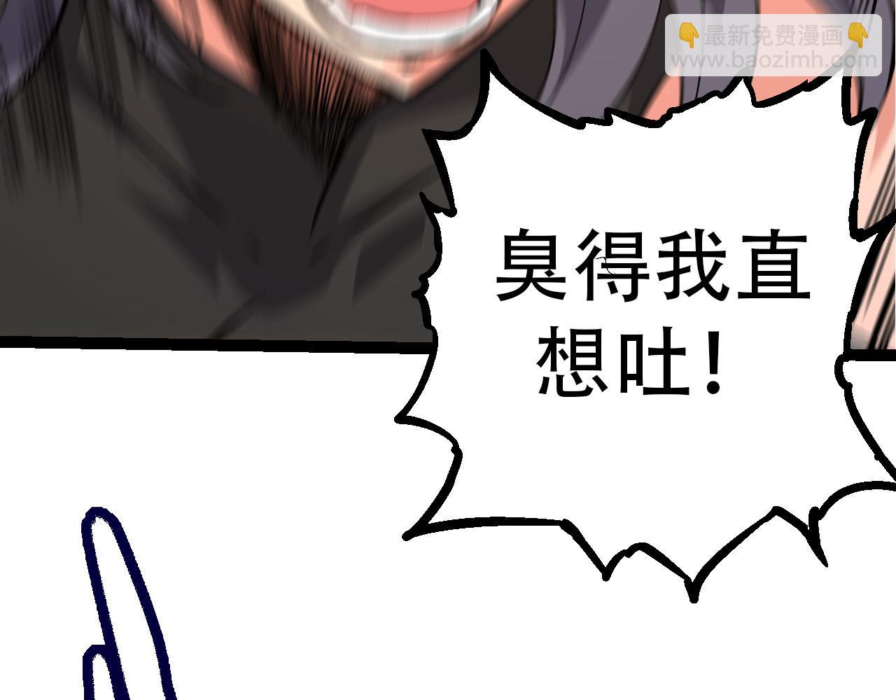 第54话 百兽之王的威严38