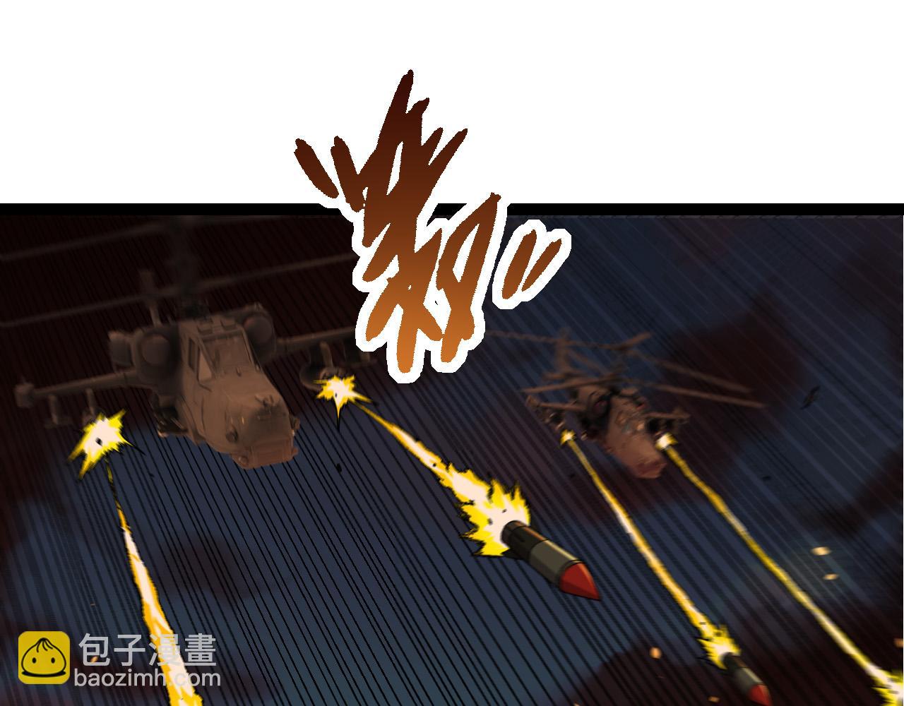 第54话 百兽之王的威严4