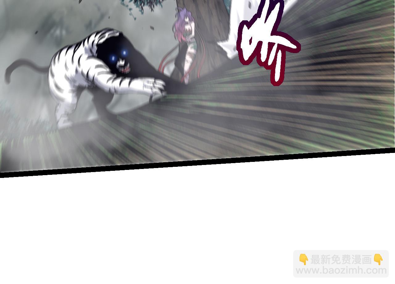 第54话 百兽之王的威严43