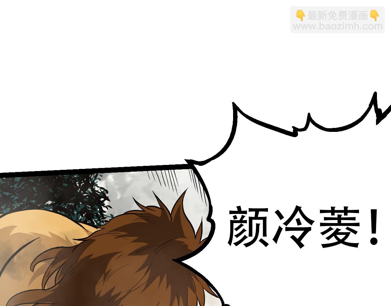 第54话 百兽之王的威严44