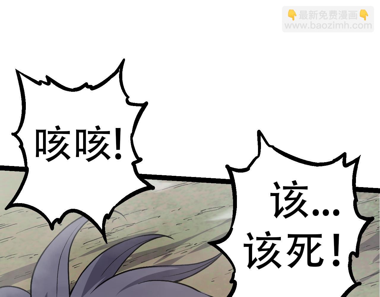 第54话 百兽之王的威严51
