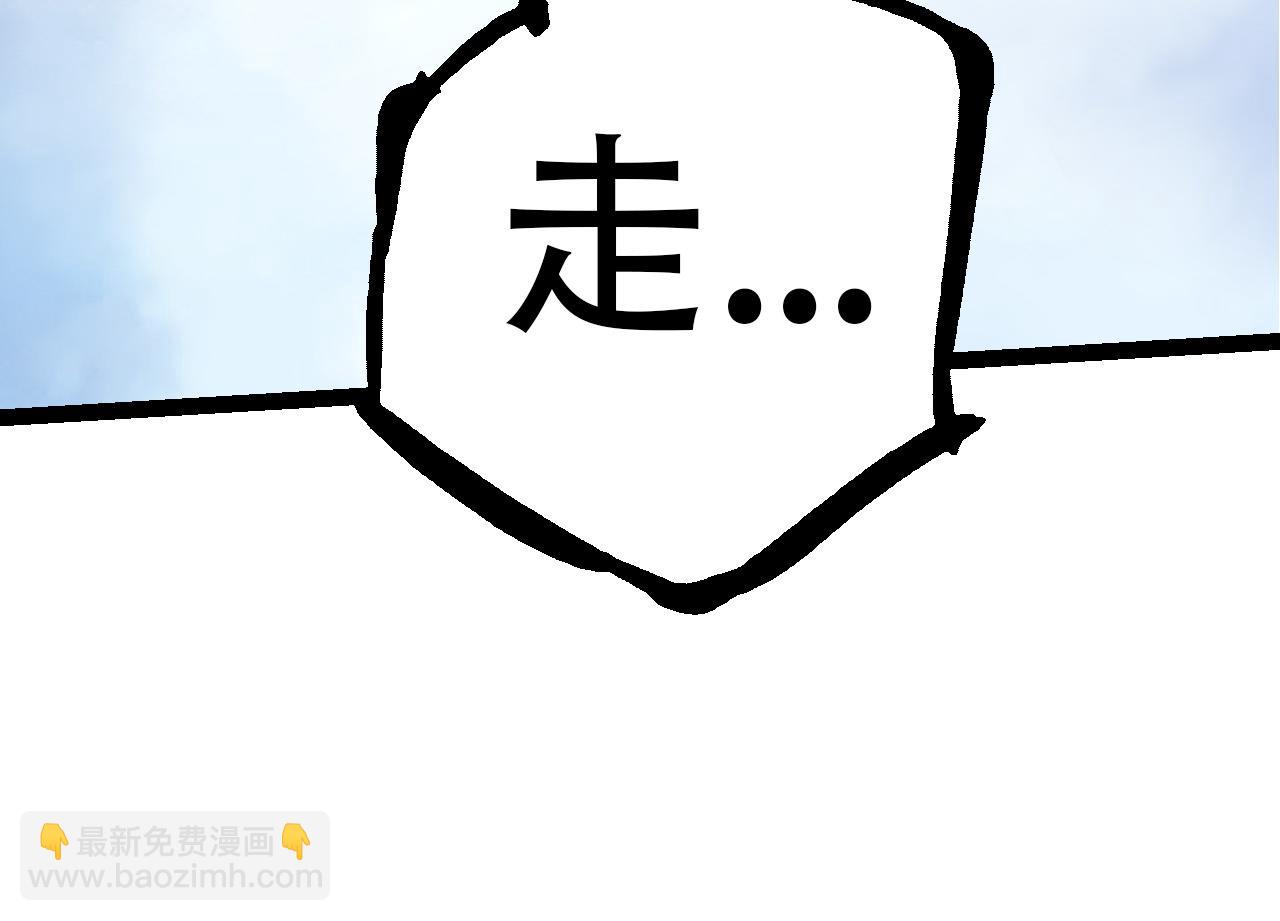 第54话 百兽之王的威严57
