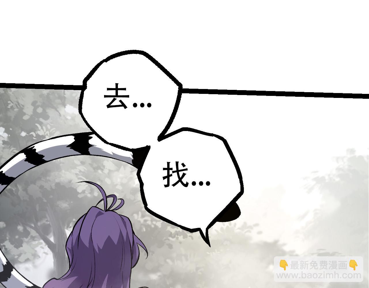 第54话 百兽之王的威严58