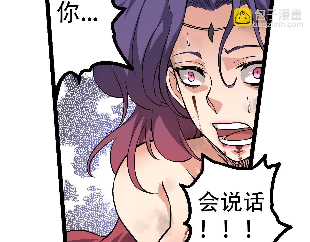 第54话 百兽之王的威严60