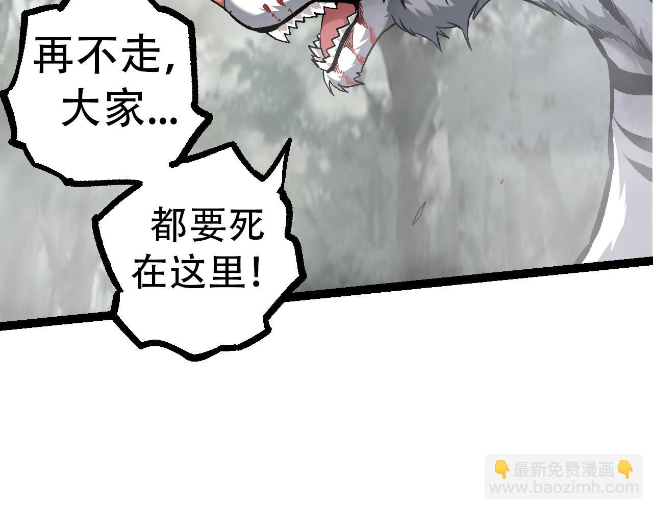 第54话 百兽之王的威严62
