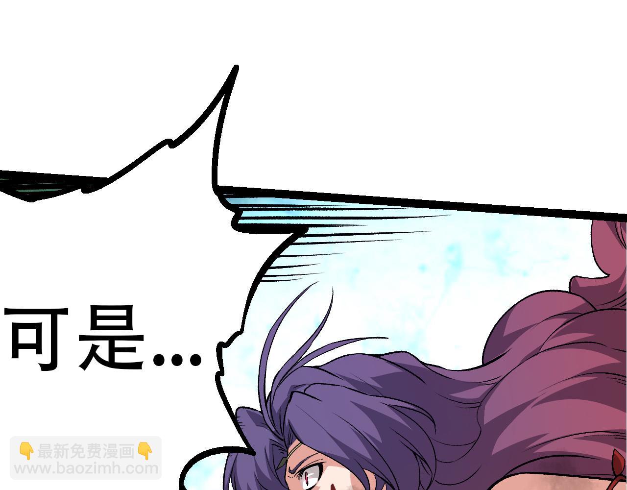 第54话 百兽之王的威严63