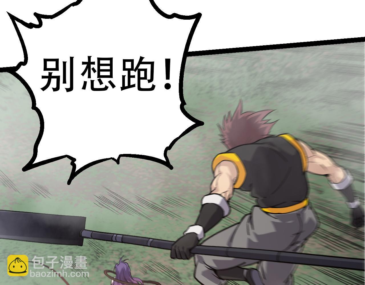 第54话 百兽之王的威严73