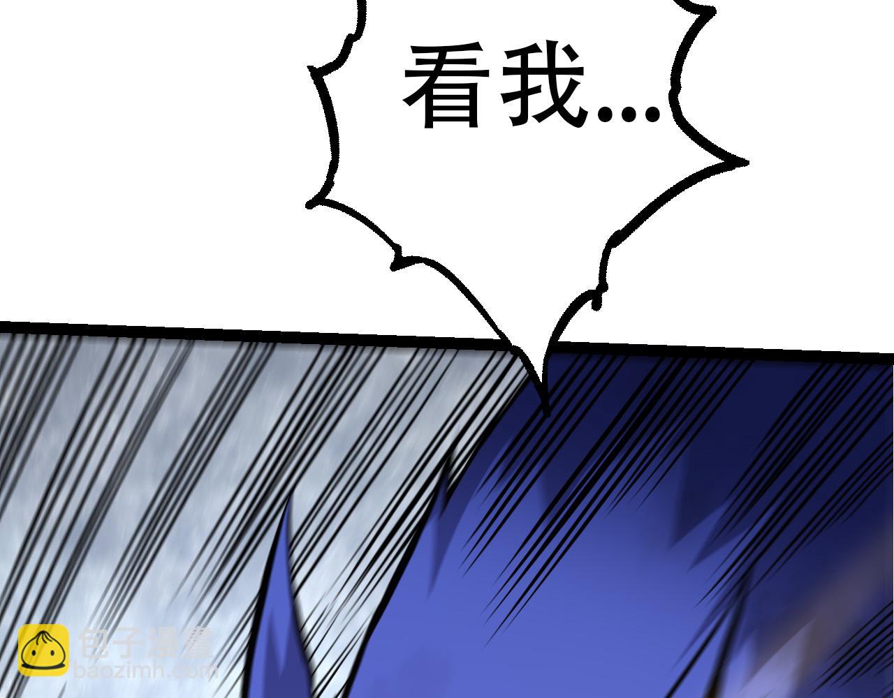 第54话 百兽之王的威严75