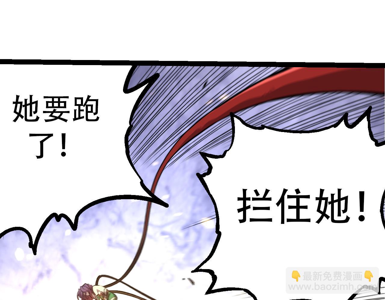 第54话 百兽之王的威严78