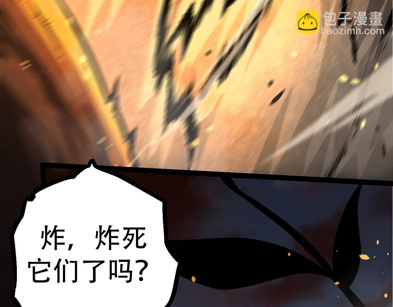 第54话 百兽之王的威严8