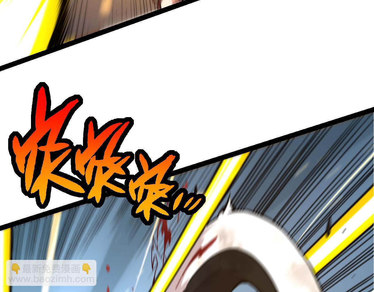 第54话 百兽之王的威严82