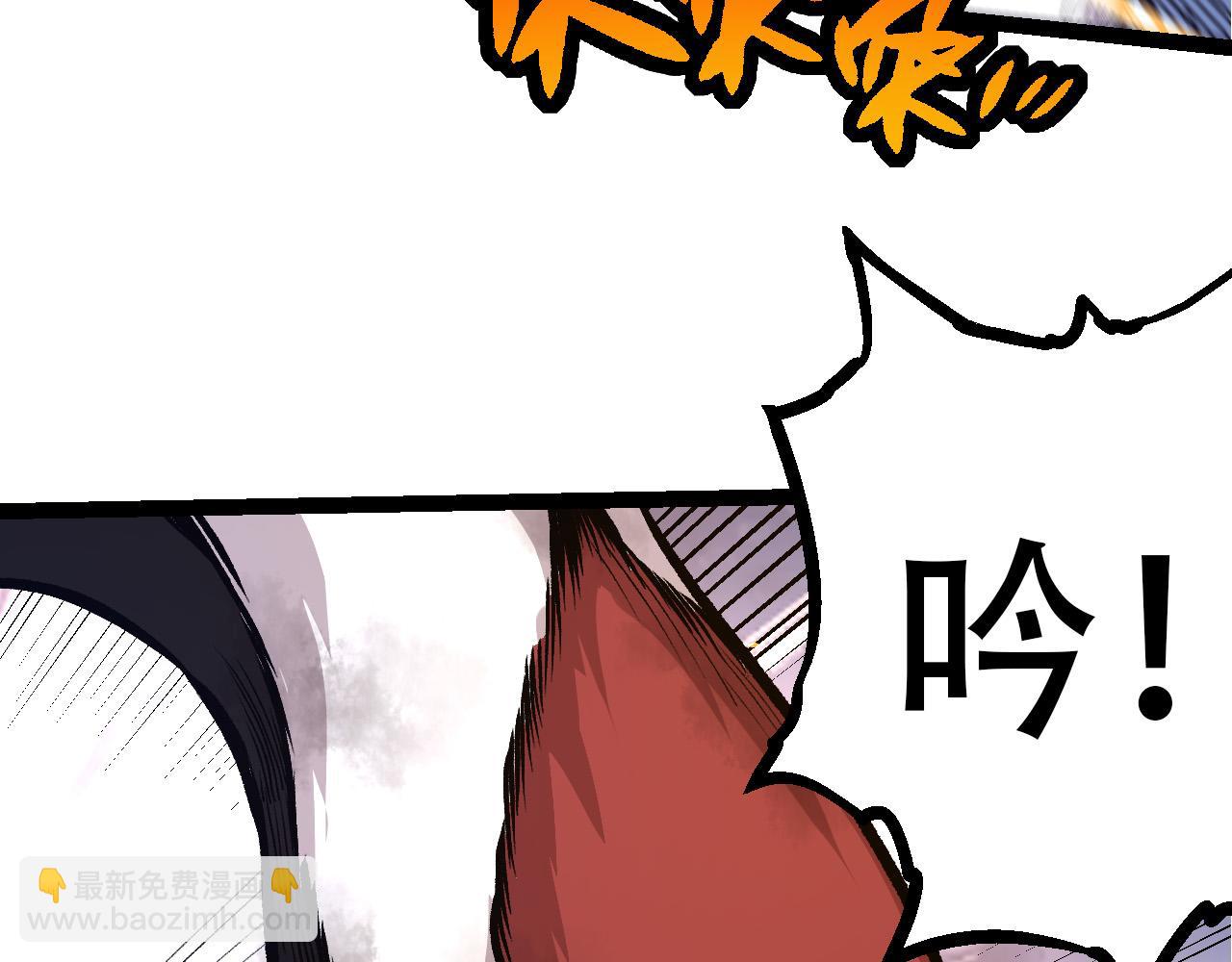 第54话 百兽之王的威严85