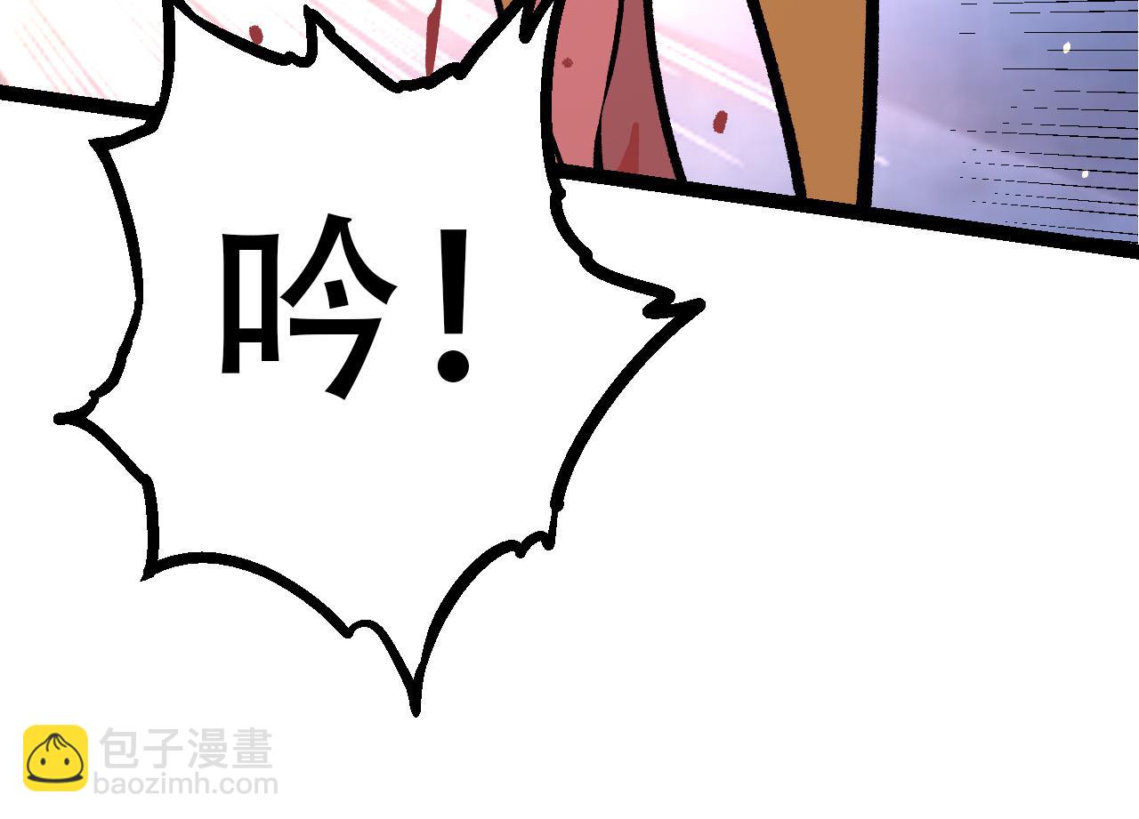 第54话 百兽之王的威严87