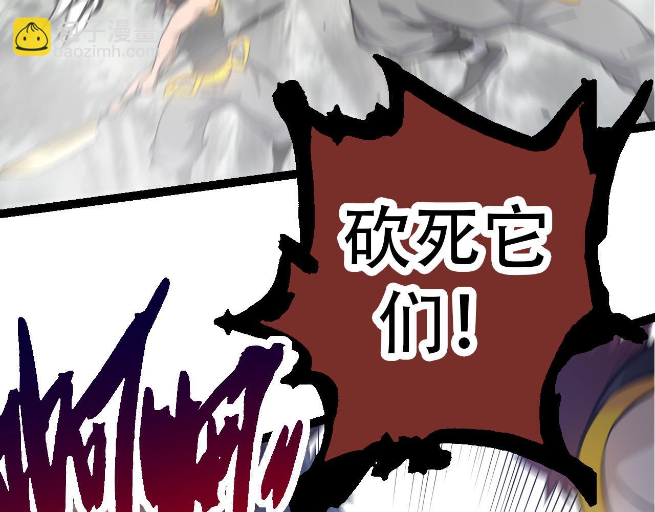 第54话 百兽之王的威严90