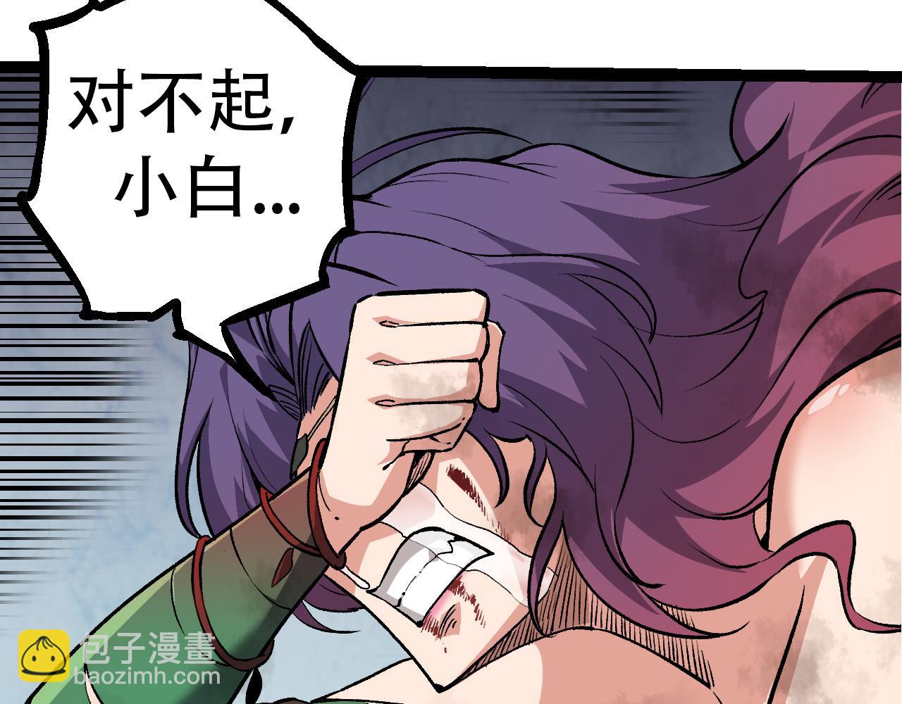 第54话 百兽之王的威严94
