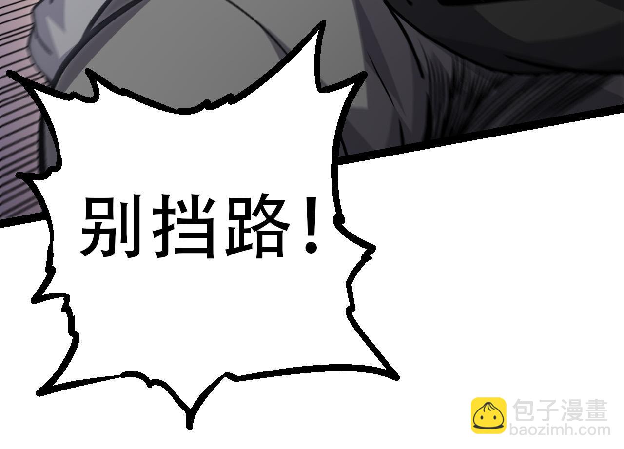 第54话 百兽之王的威严97