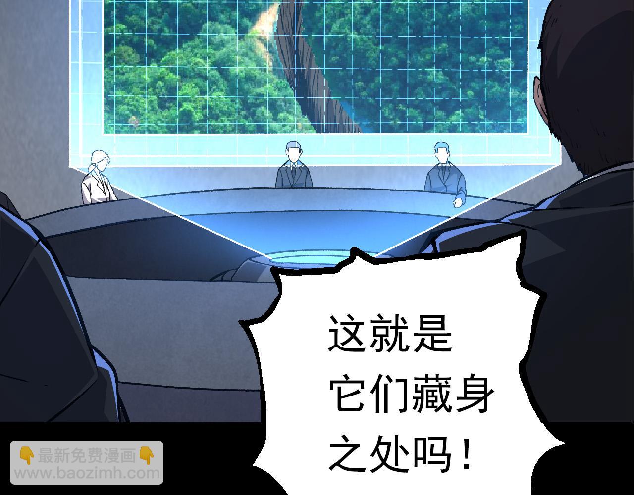 第57话 强敌，超凡一阶10