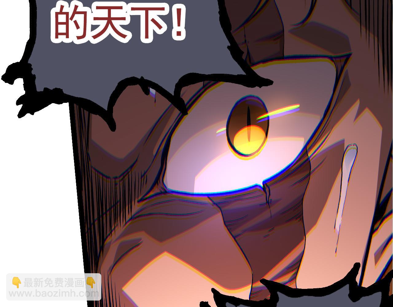 第57话 强敌，超凡一阶102
