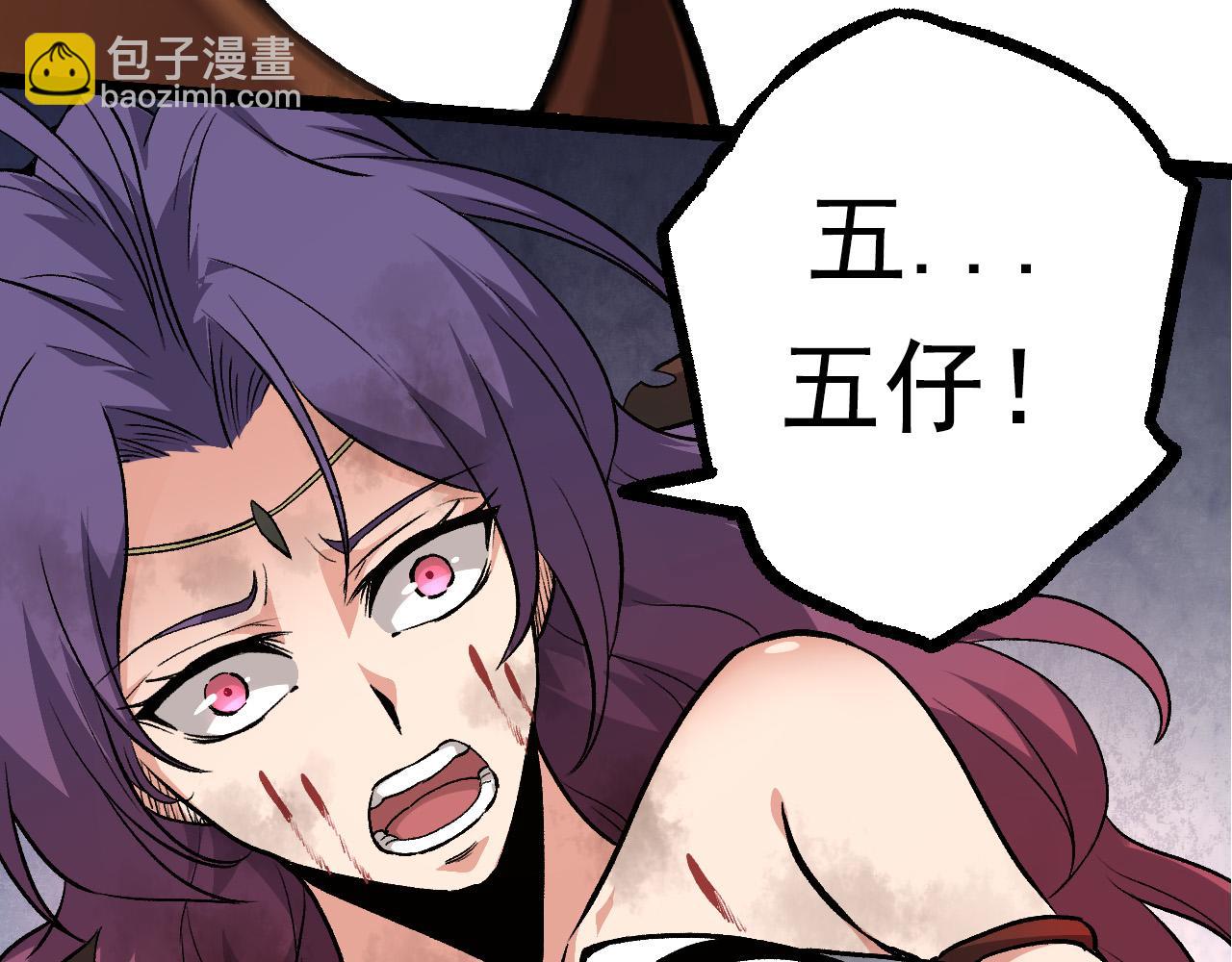 第57话 强敌，超凡一阶120