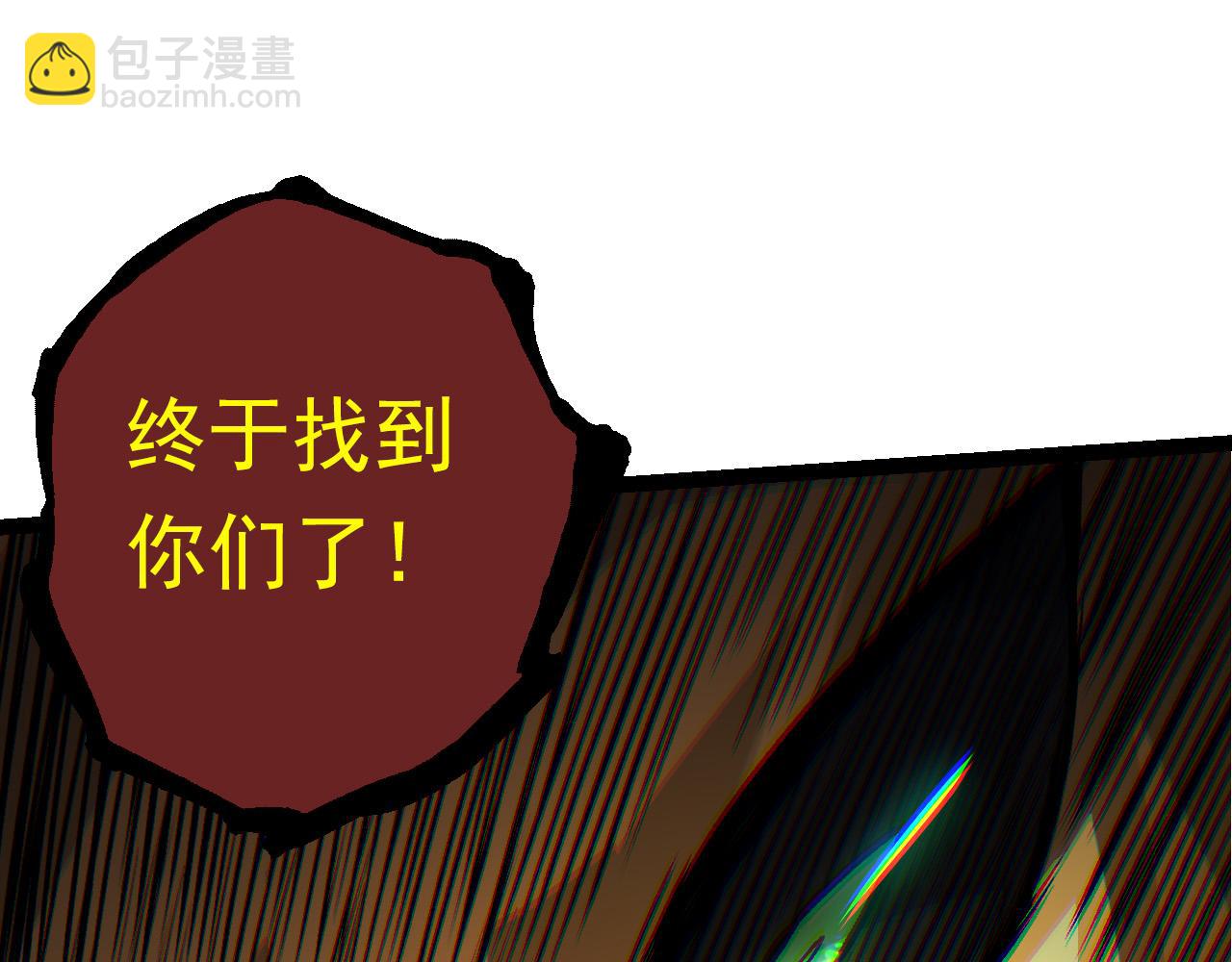 第57话 强敌，超凡一阶122