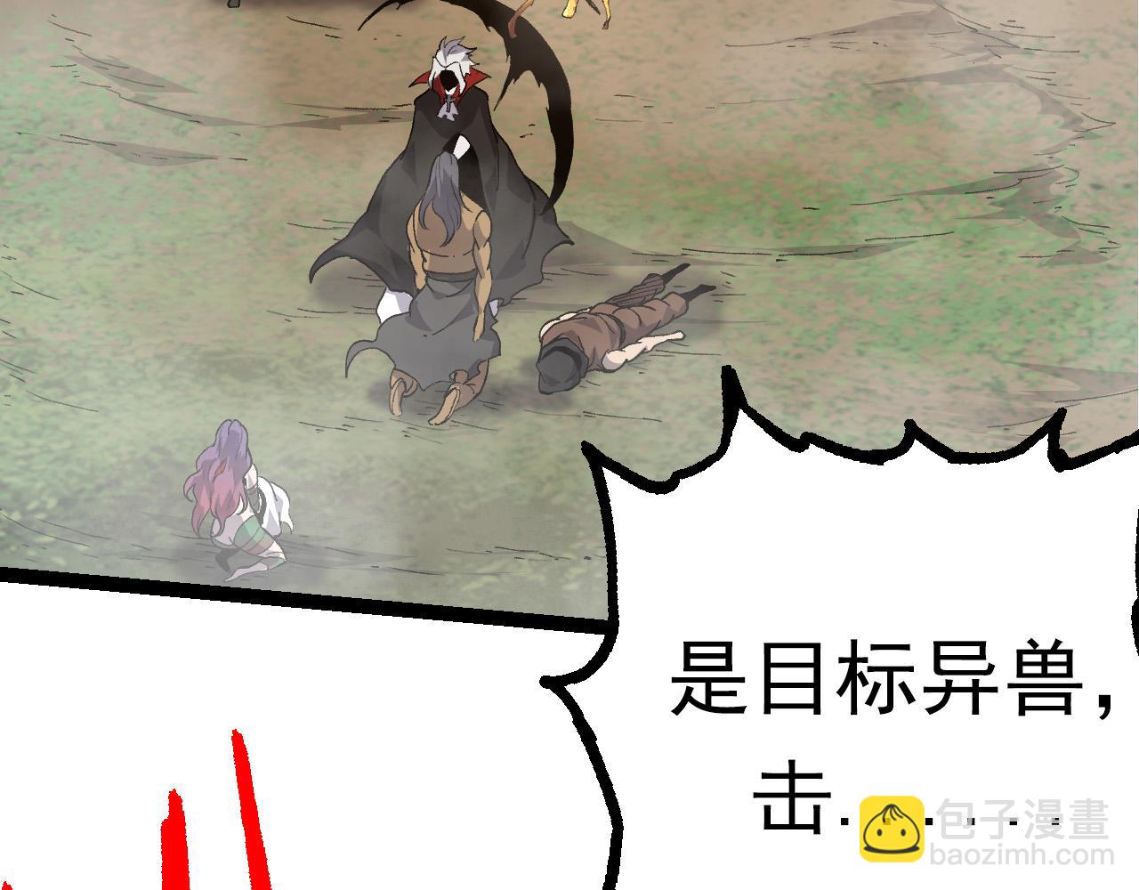 第57话 强敌，超凡一阶126