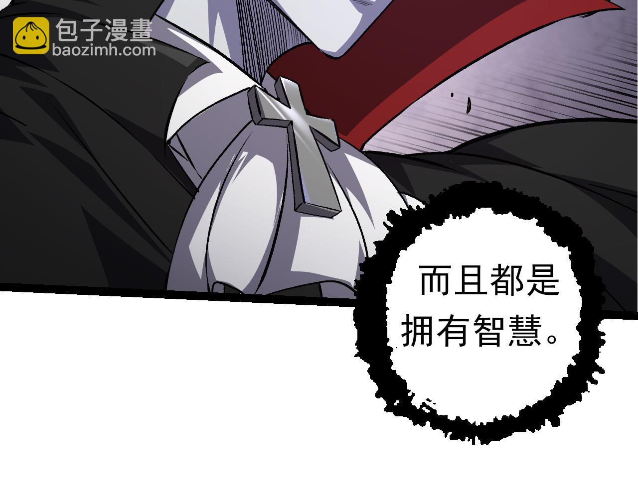 第57话 强敌，超凡一阶136
