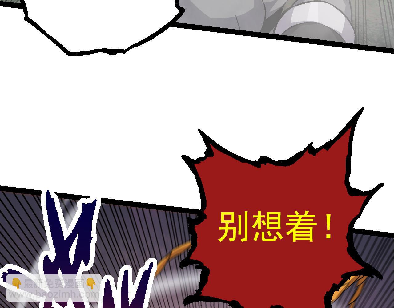 第57话 强敌，超凡一阶139