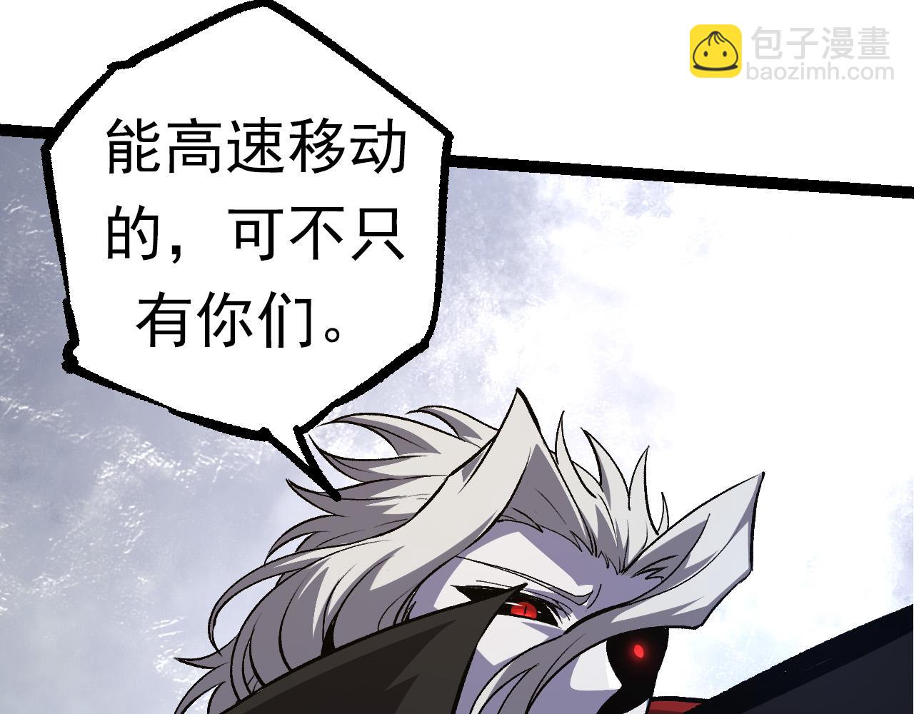 第57话 强敌，超凡一阶147