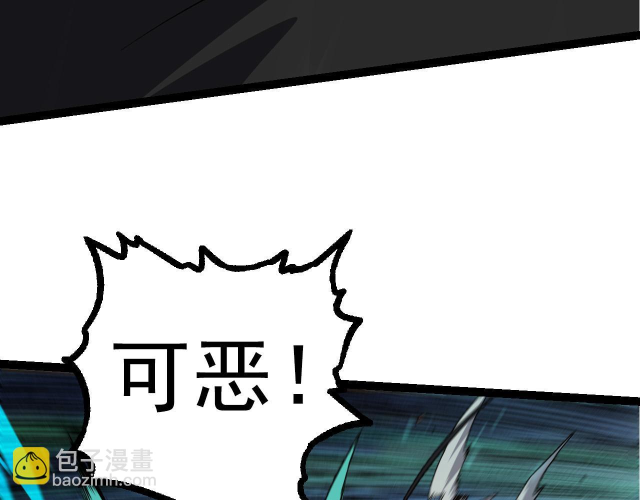 第57话 强敌，超凡一阶149