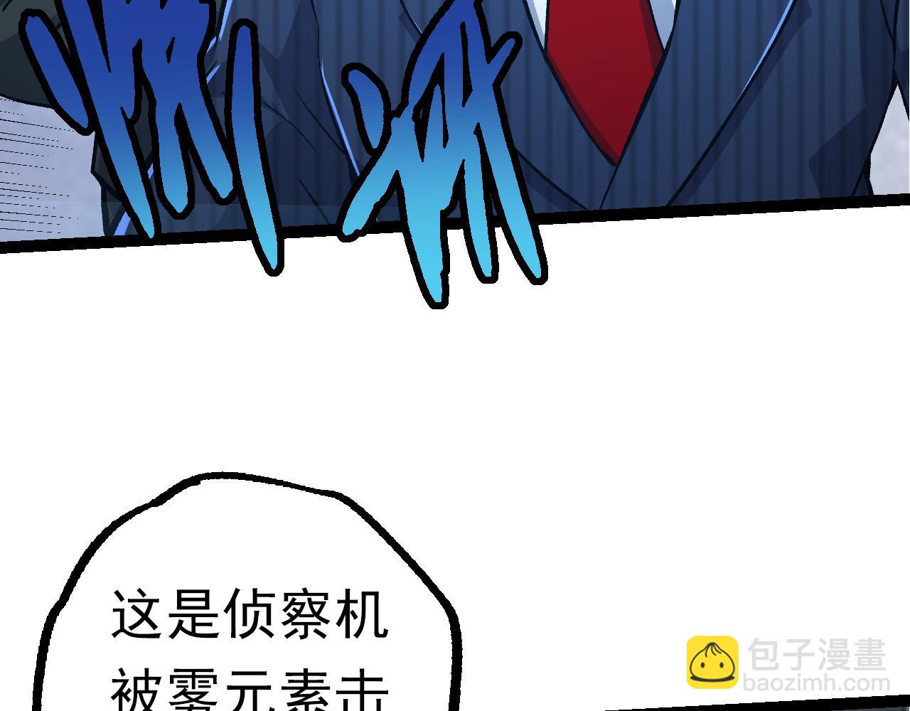 第57话 强敌，超凡一阶16