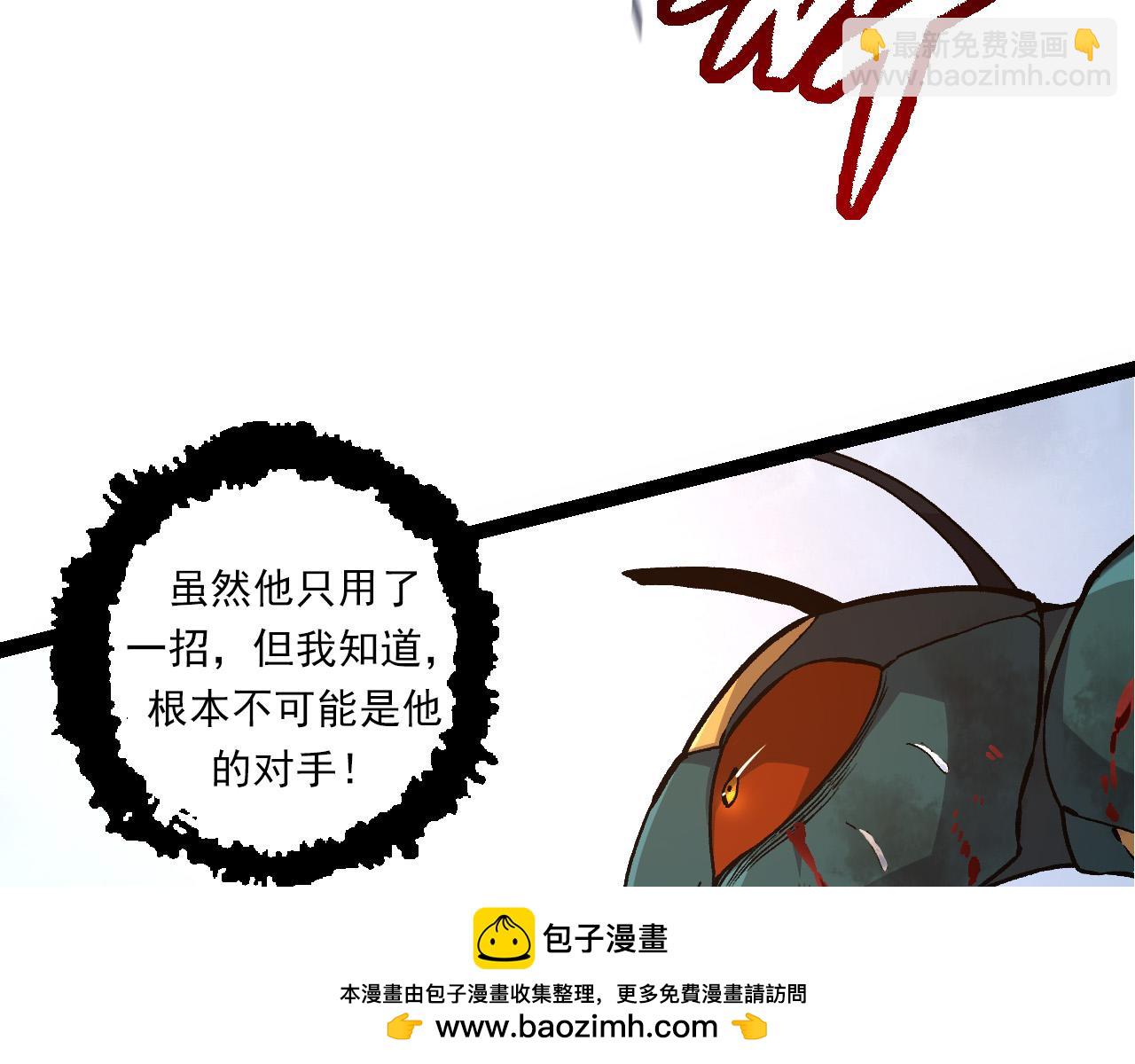 第57话 强敌，超凡一阶161