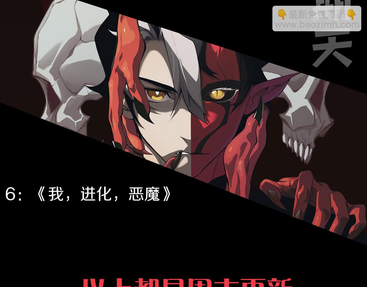 第57话 强敌，超凡一阶181