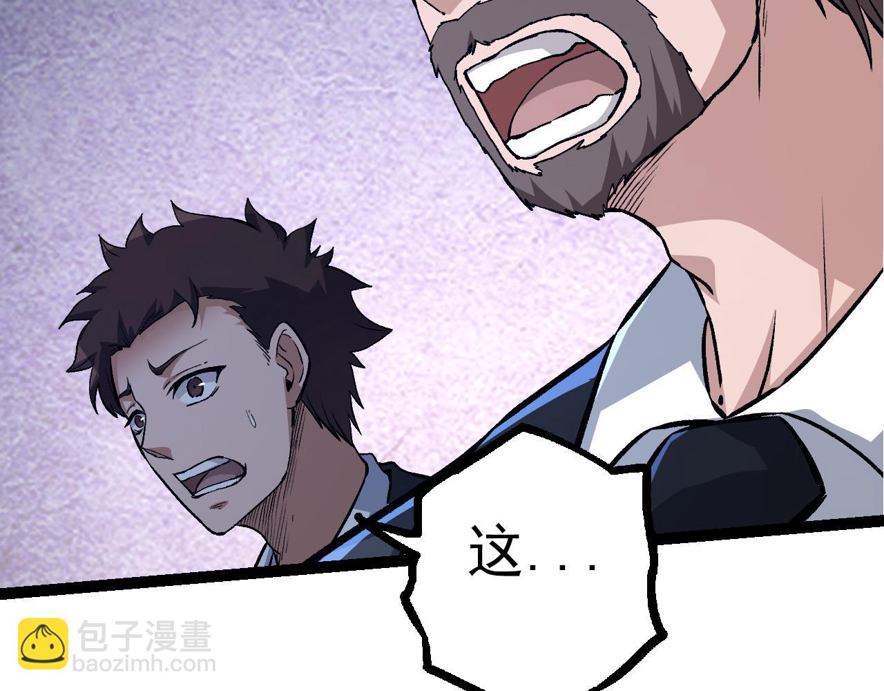第57话 强敌，超凡一阶25