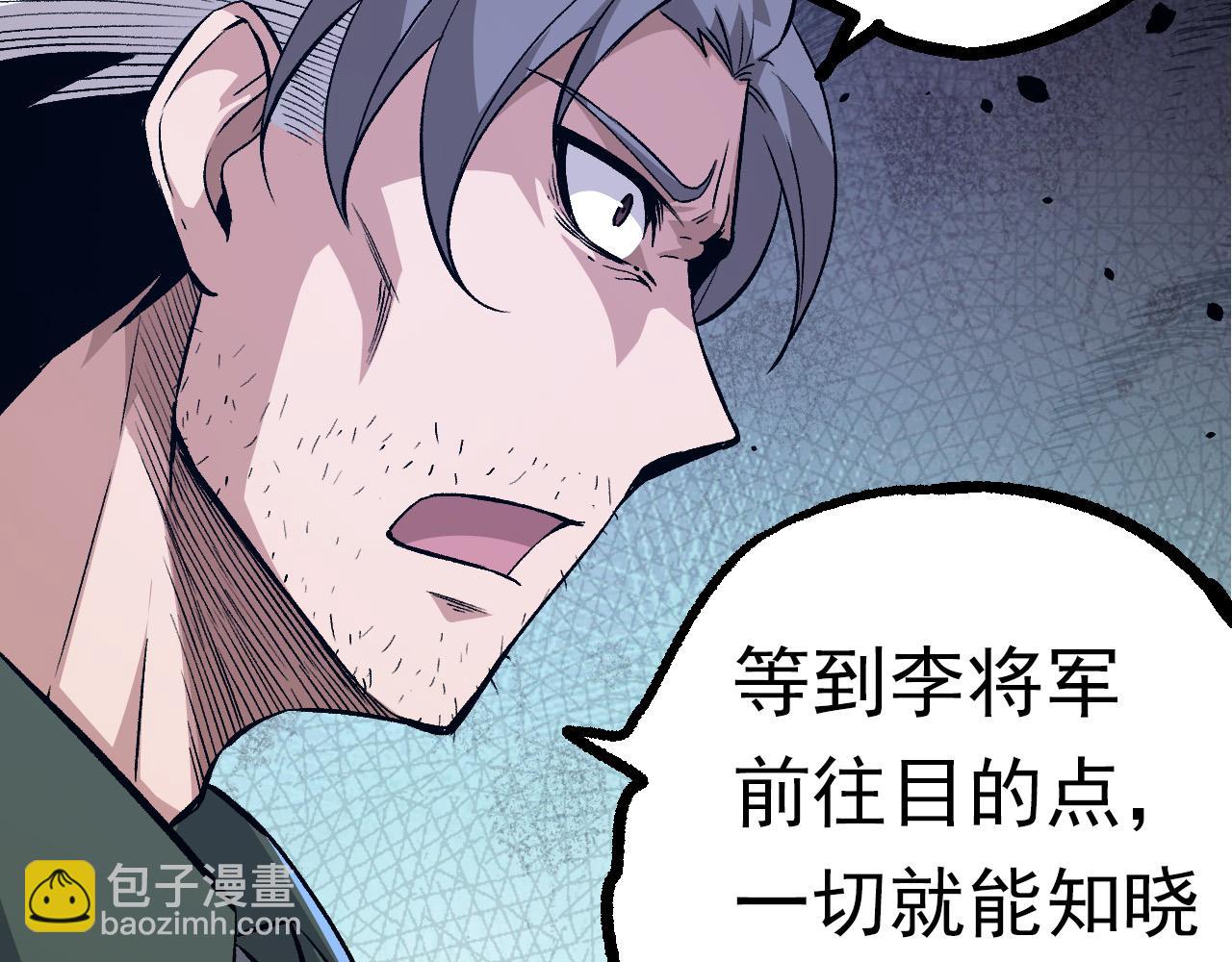 第57话 强敌，超凡一阶29