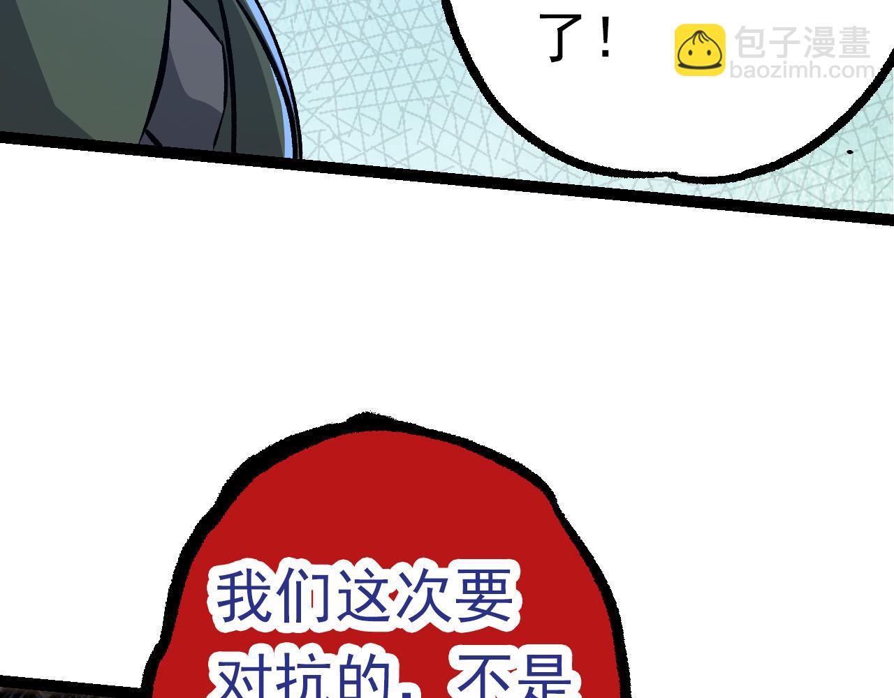 第57话 强敌，超凡一阶30