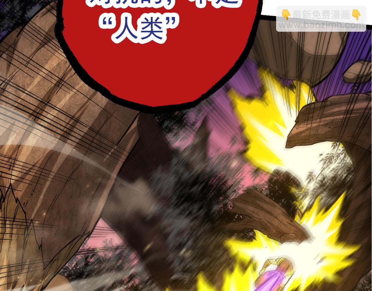 第57话 强敌，超凡一阶31