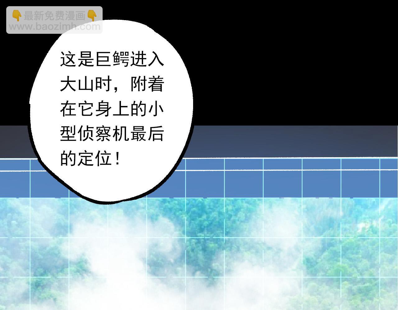 第57话 强敌，超凡一阶4
