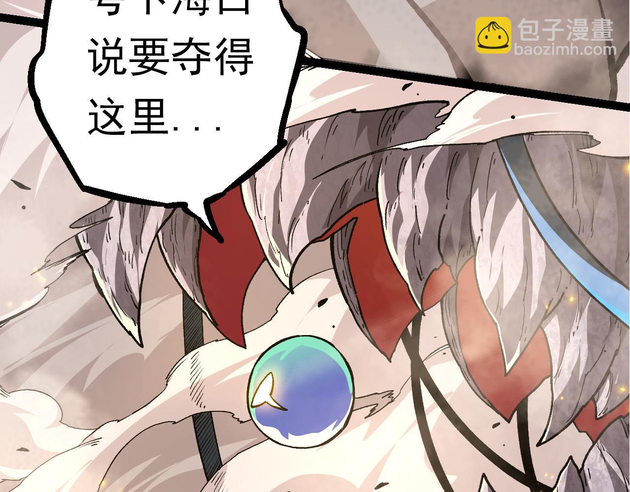 第57话 强敌，超凡一阶42