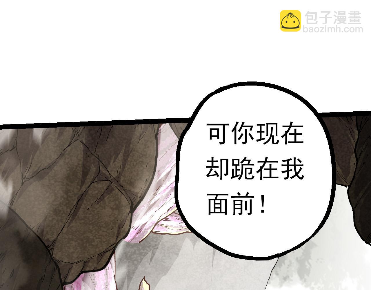 第57话 强敌，超凡一阶44