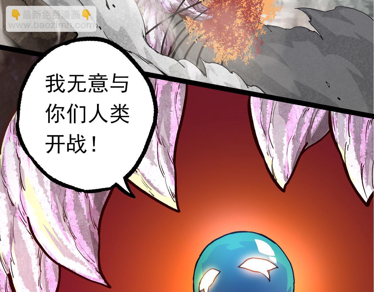 第57话 强敌，超凡一阶51