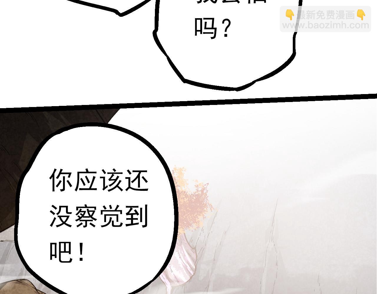 第57话 强敌，超凡一阶55