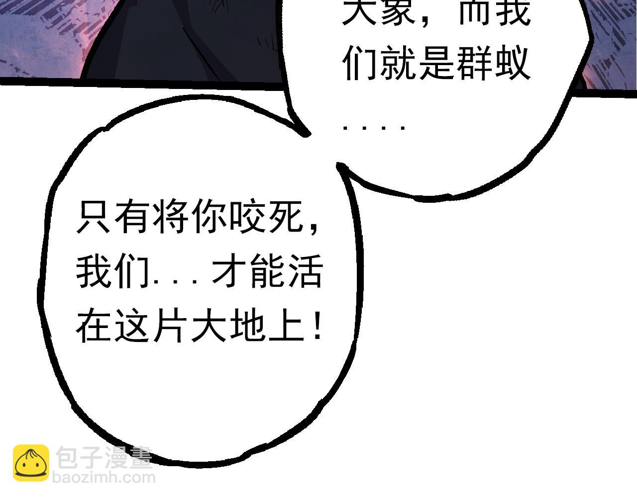第57话 强敌，超凡一阶63