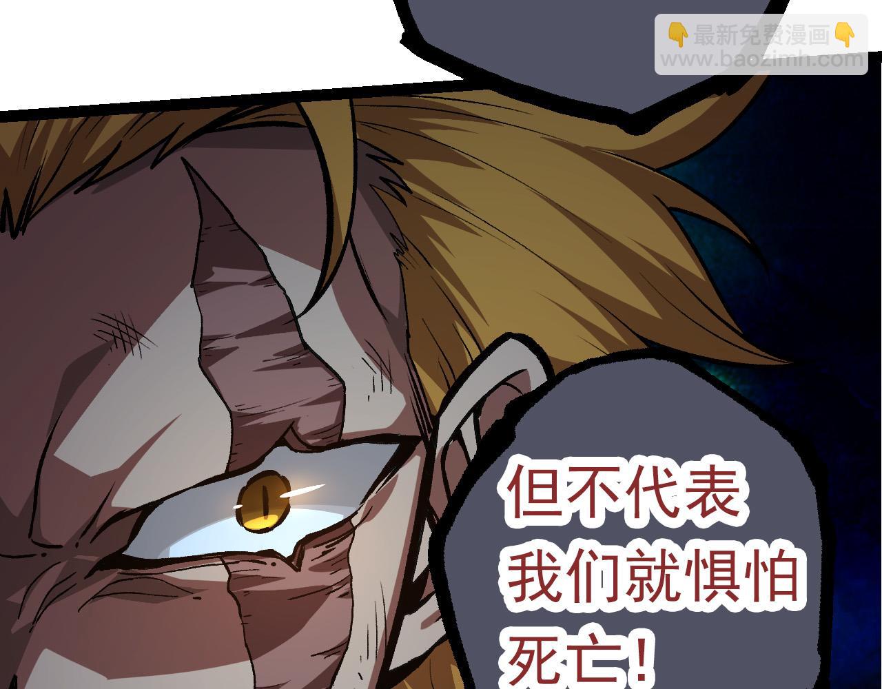 第57话 强敌，超凡一阶66