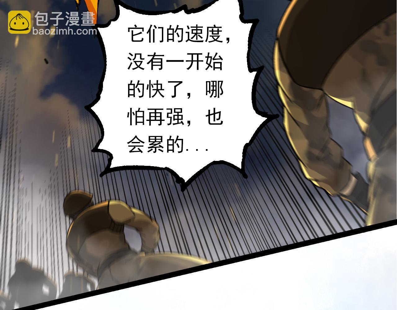 第57话 强敌，超凡一阶74